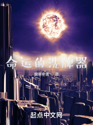 命运的无奈电视剧