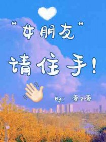 女朋友请吃火锅朋友圈怎么发